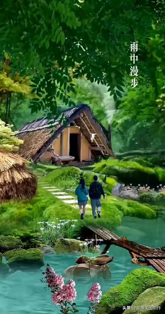 易币付游戏画面