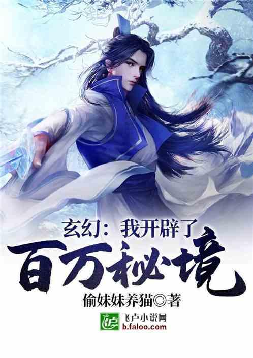 疯狂球球极限求生