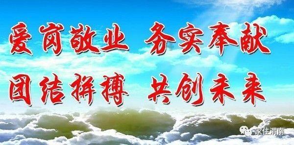 像素排球大作战